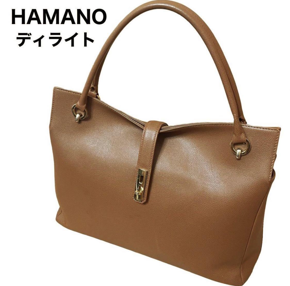HAMANO ハマノ 濱野 グレース ディライト トートバッグ ハンドバッグ