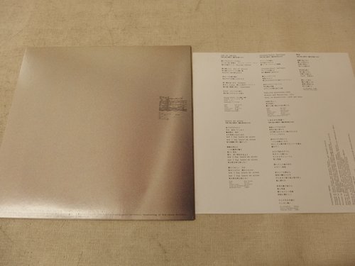 1030327a【大貫妙子 「copine」 LP盤】レコード/コパン/MIDI/31.4×31.4cm程/ジャンク品_画像6