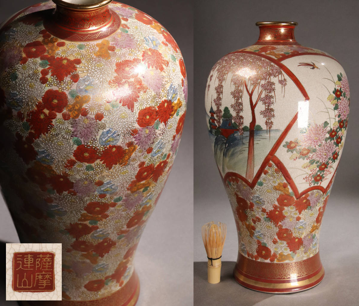 M464 薩摩焼 連山作 花詰 扇窓絵 花鳥 金襴手大花瓶 飾壷 高47.6cm / 金彩色絵 花尽くし 壺 陶芸 陶器 桜 牡丹