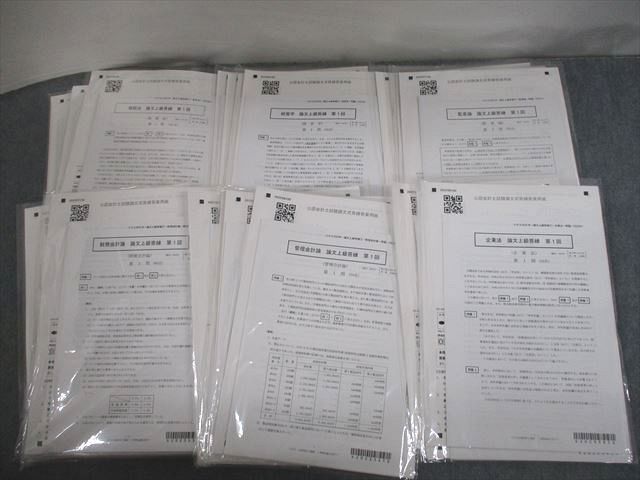 VI10-207 CPA会計学院 公認会計士講座 論文上級答練 租税法/経営学