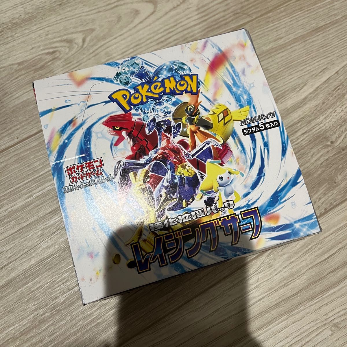 ポケモンカード レイジングサーフ BOX シュリンクなし|PayPayフリマ