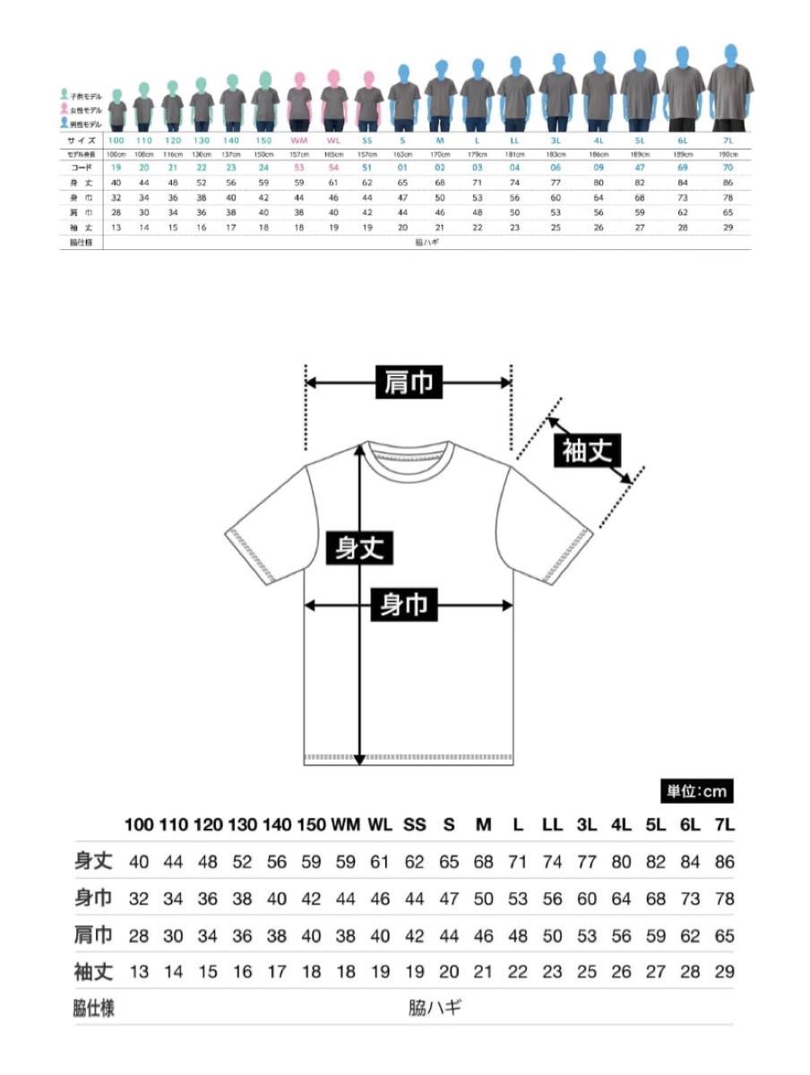 「4Lサイズ」I.worksオリジナル　IOS FACTORYバックロゴTシャツ