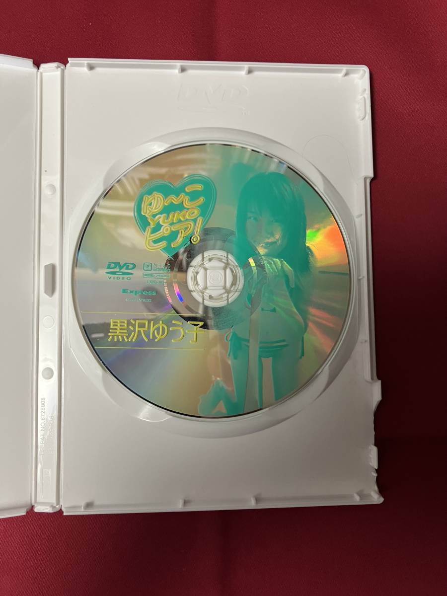 黒沢ゆう子DVD　ゆ〜こピア！　グラビアグランプリ2002受賞　40+10分　中古品　_画像3