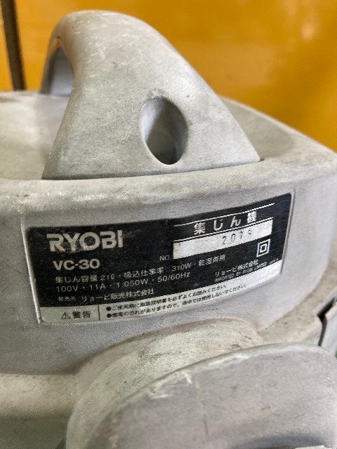 【1円スタート！】MAX マックス エアコンプレッサ AK-615P-6【100V】60Hz / RYOBI 集じん機 VC-30 動作良好_画像8