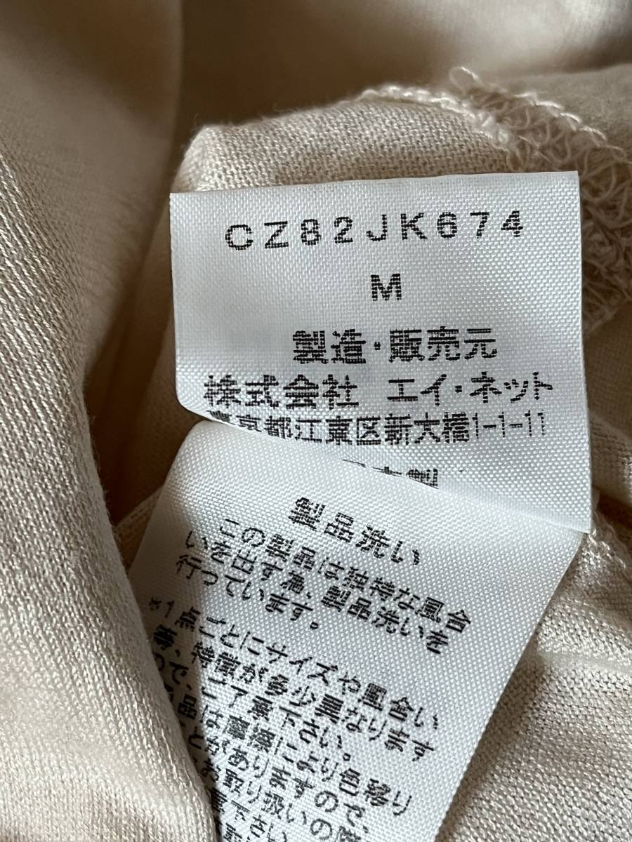 CABANE de zucca/＊カバン　ド　ズッカ＊七分袖Ｔシャツ＊メンズ＊オフホワイト＊サイズＭ♪_画像6