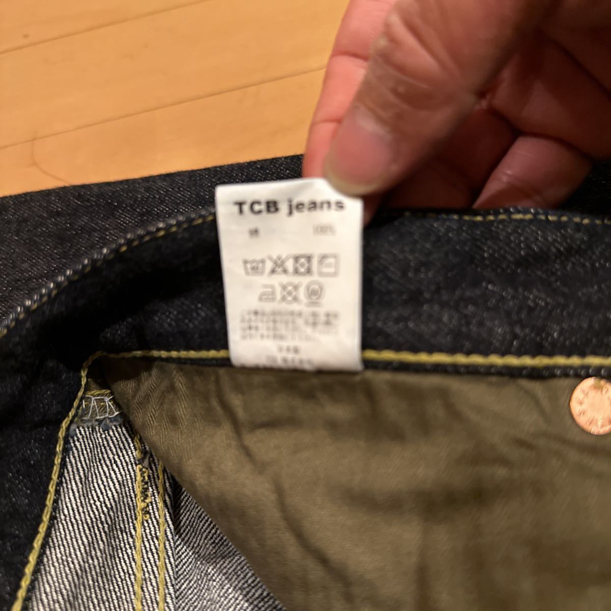 美品TCBジーンズ S40's Jeans 大戦モデル ジーンズ36インチTCB jeans_画像7