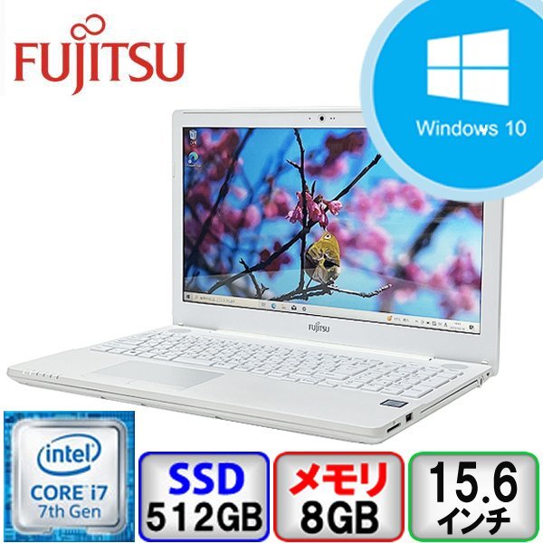 信頼】 メモリ 8GB i7 Core FMVA50C2WP AH50/C2 LIFEBOOK 富士通 512GB