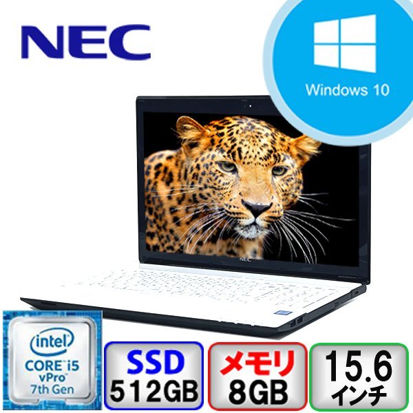 ベビーグッズも大集合 LaVie NEC PC-LS200JS #10 ノートパソコン