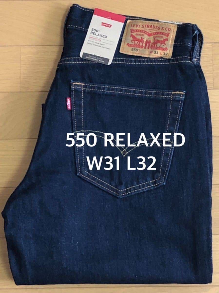 オンラインショップ RELAXED 550 Levi's FIT L32 W31 W31 - fcbouaye.fr