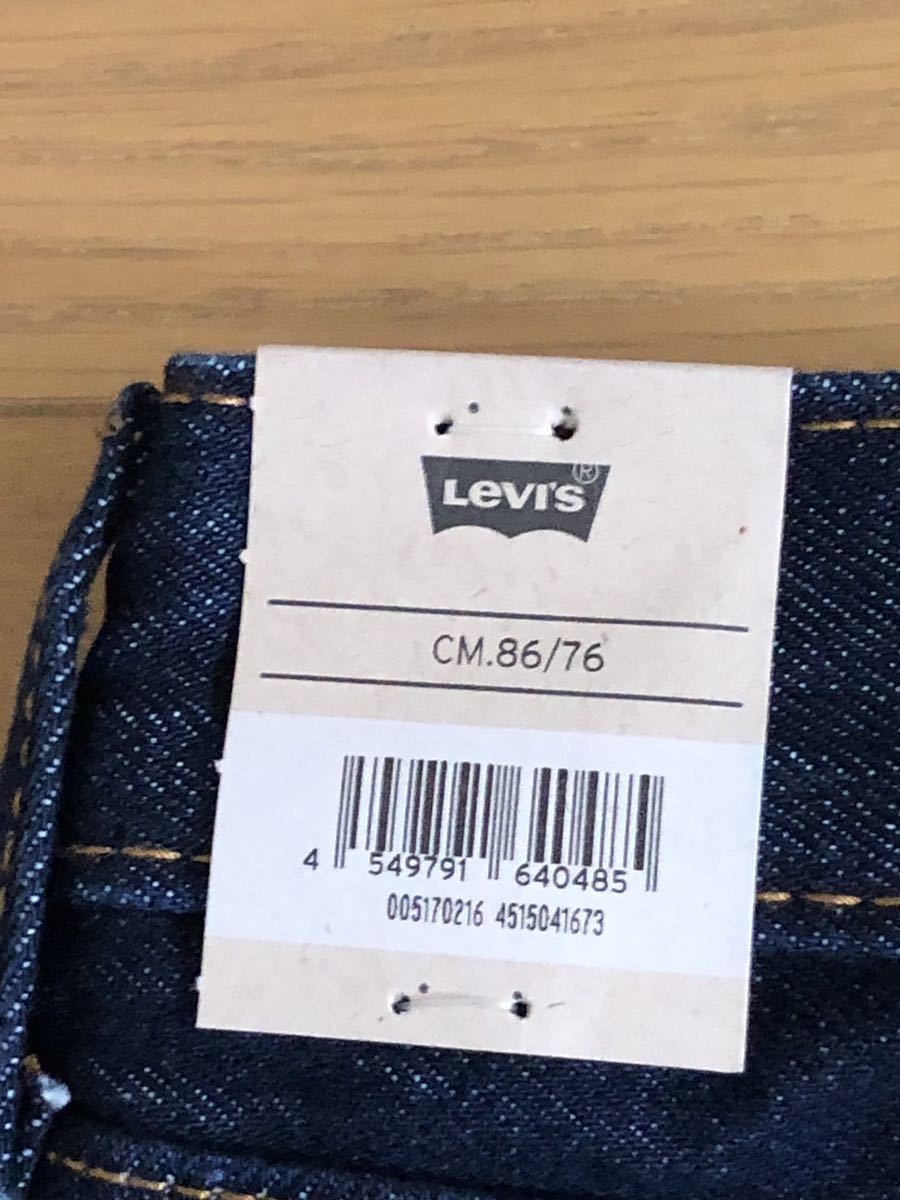 Levi's 517 BOOTCUT ダークインディゴ W34 L30_画像8