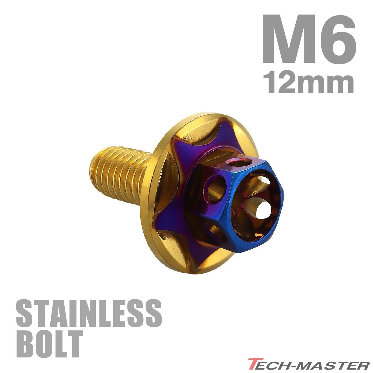 M6×12mm P1.0 ワイドフランジボルト スターフラワーヘッド ステンレス ゴールド×焼きチタンカラー 車 バイク カスタム 1個 TB1001_画像1