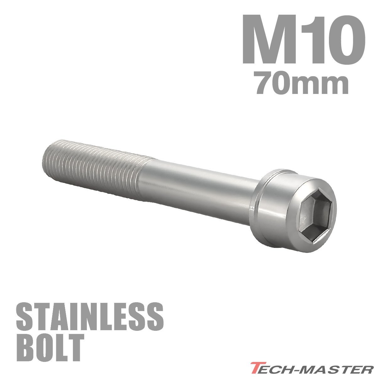 M10×70mm P1.25 cap bolt slim head stainless steel silver cowl fender engine car bike custom 1 piece TB1010