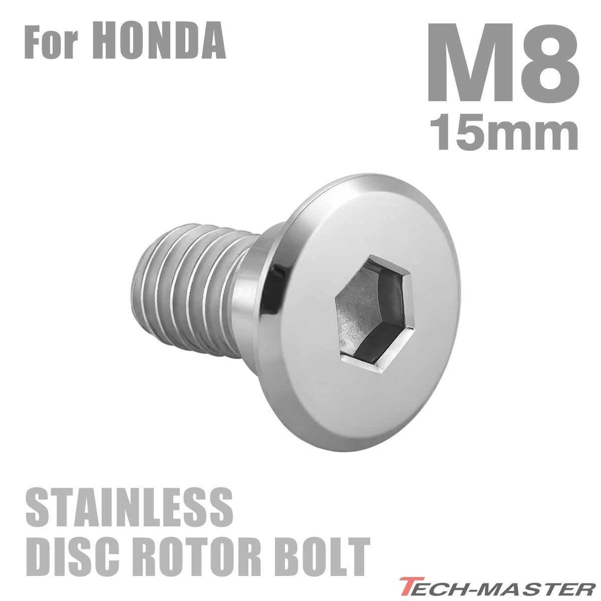 M8×15mm P1.25 ブレーキディスク ローター ボルト フラットヘッド ステンレス ホンダ車用 HONDA シルバー カスタム 1個 TD0025_画像1