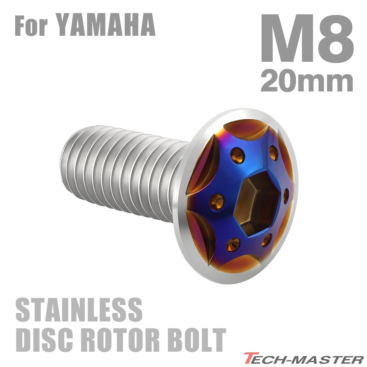 M8×20mm P1.25 ブレーキディスク ローター ボルト スターホールヘッド ステンレス ヤマハ車用 YAMAHA シルバー×ブルー 1個 TD0358_画像1