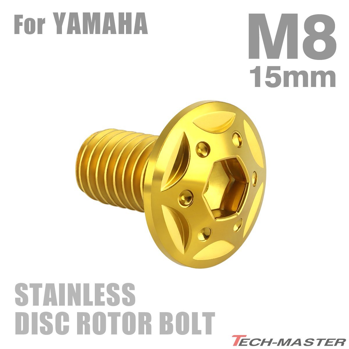 M8×15mm P1.25 ブレーキディスク ローター ボルト スターホールヘッド ステンレス ヤマハ車用 YAMAHA ゴールド カスタム 1個 TD0105_画像1