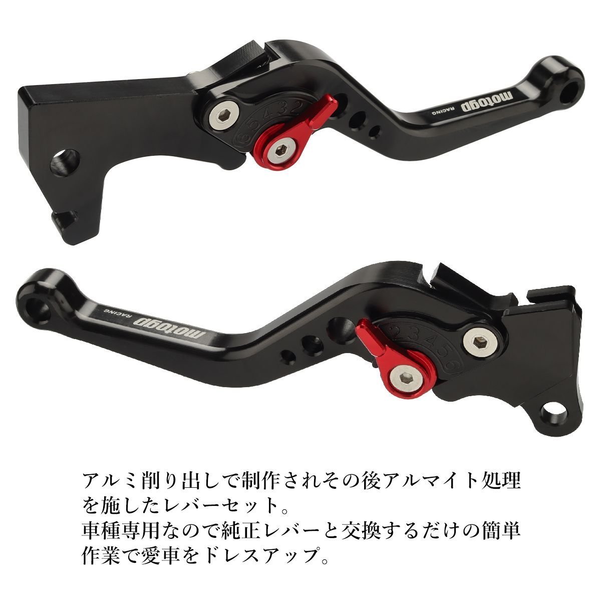 シグナス X ブレーキ レバー ブラック 左右セット 角度 調整機能付き ヤマハ 2/3代目シグナス BW｀S125 GTR など SZ301-BK_画像2