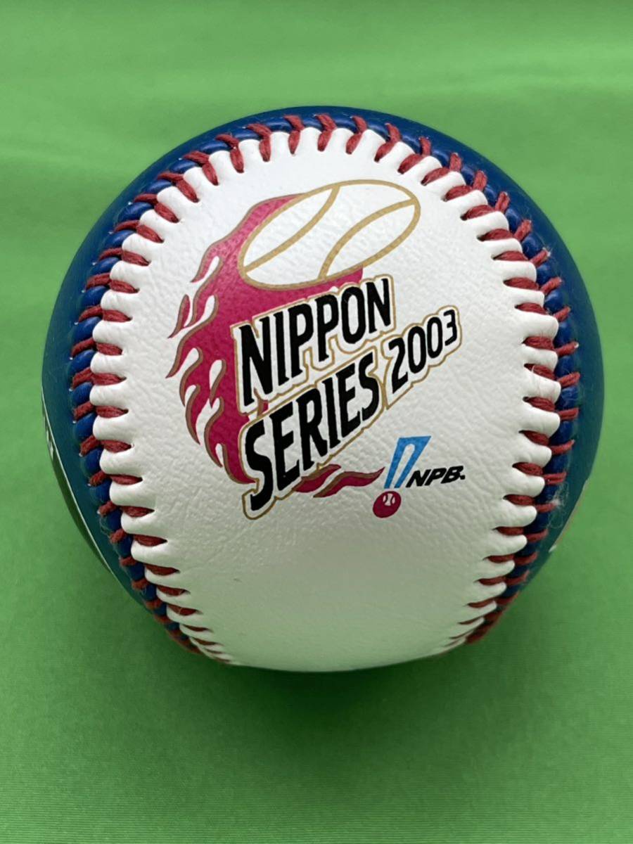 日本シリーズ ２００３ 阪神タイガース対福岡ダイエーホークス 記念ボール ⑭の画像2