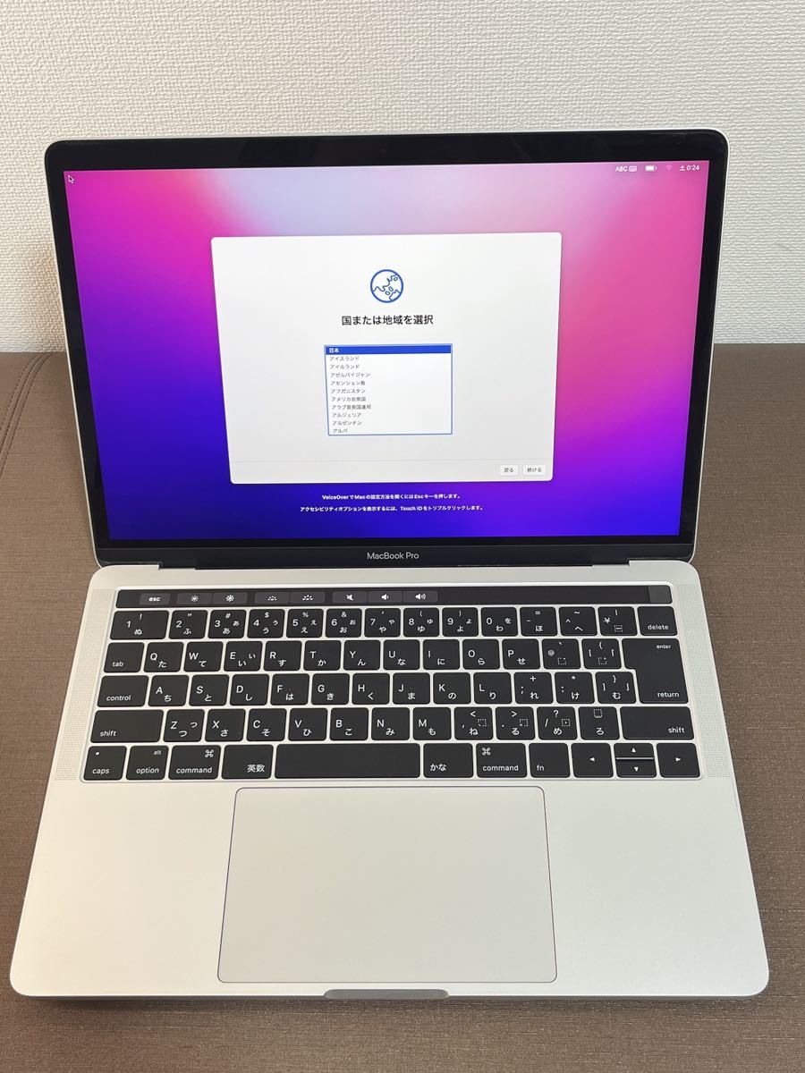 小物などお買い得な福袋 【美品】MacBook Pro 16GB 1TB Corei7 MacBook