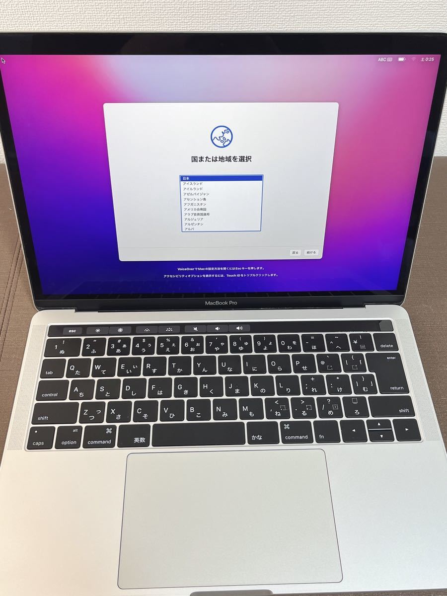 MacBook Pro 13インチ 本体 2016 16GB SSD 1TB-