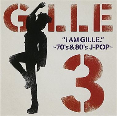 GILLE / I AM GILLE．3～70’s＆80’s J‐POP～_5m-2705_画像1