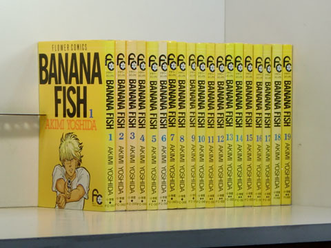 ＢＡＮＡＮＡ．ＦＩＳＨ 19巻【全巻セット】★150冊迄同梱ok★ 1j-0417_画像1