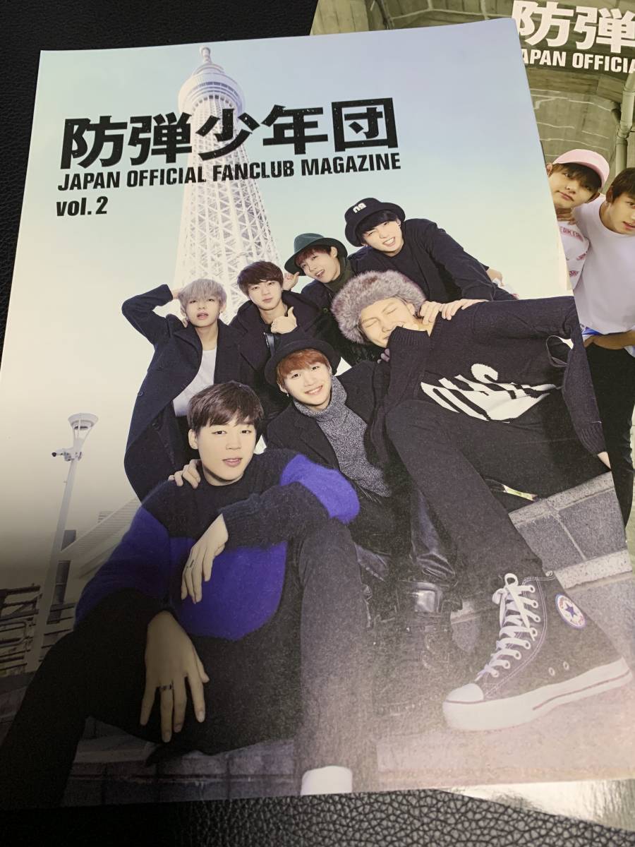 BTS 会報 vol.3 - K-POP