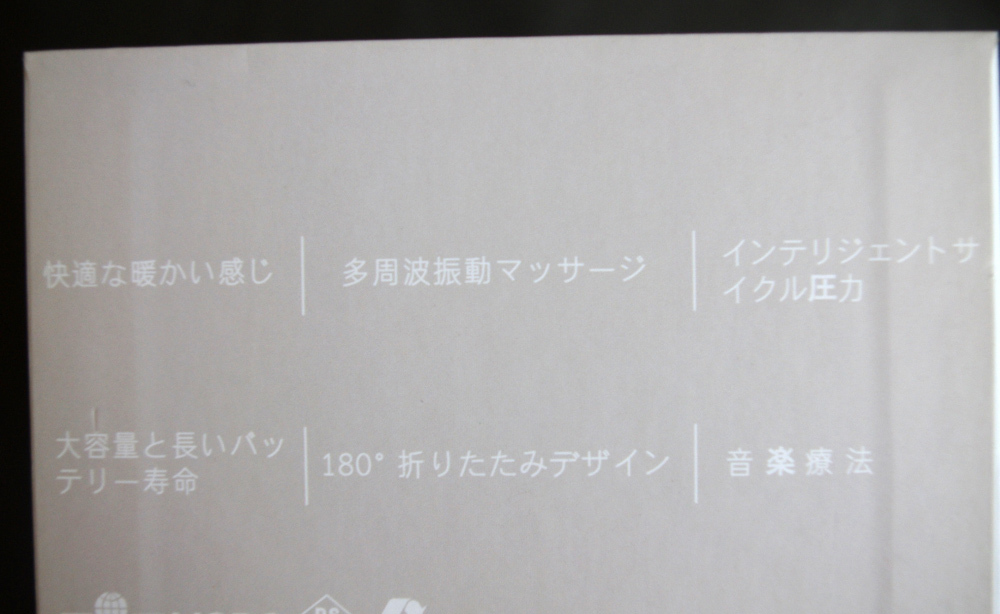 ★動作確認済 美品 GaLopar エアー式 アイマッサージャー ワイヤレス X000S27LUR 目元エステ ホットアイマスク #277_画像8