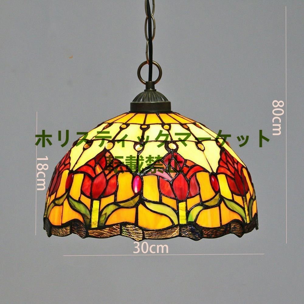 ステンドグラスステンドランプ ペンダントライト ランプ 装飾品 照明 ティファニー 花柄 通路用ベッドルーム用 色の選択可能 Q0524