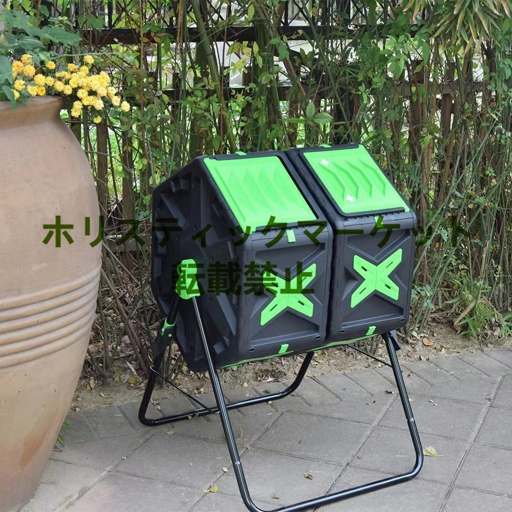 家庭菜園 農業 堆肥コンポスター 堆肥 ビンタンブラー 140L 360° コン