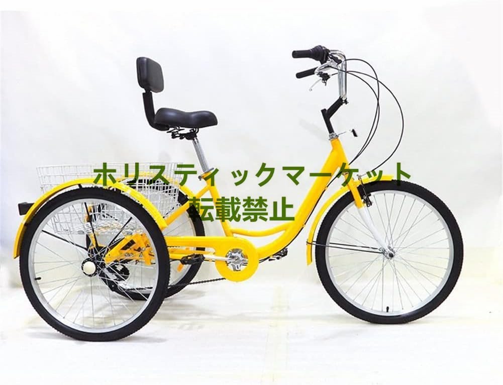 品質保証 24インチ 三輪車 7速 大人用 三輪車 3輪自転車 3輪自転車 クルーズトライク 買い物かご付き 高齢者 レディース メンズ Q0207_画像1