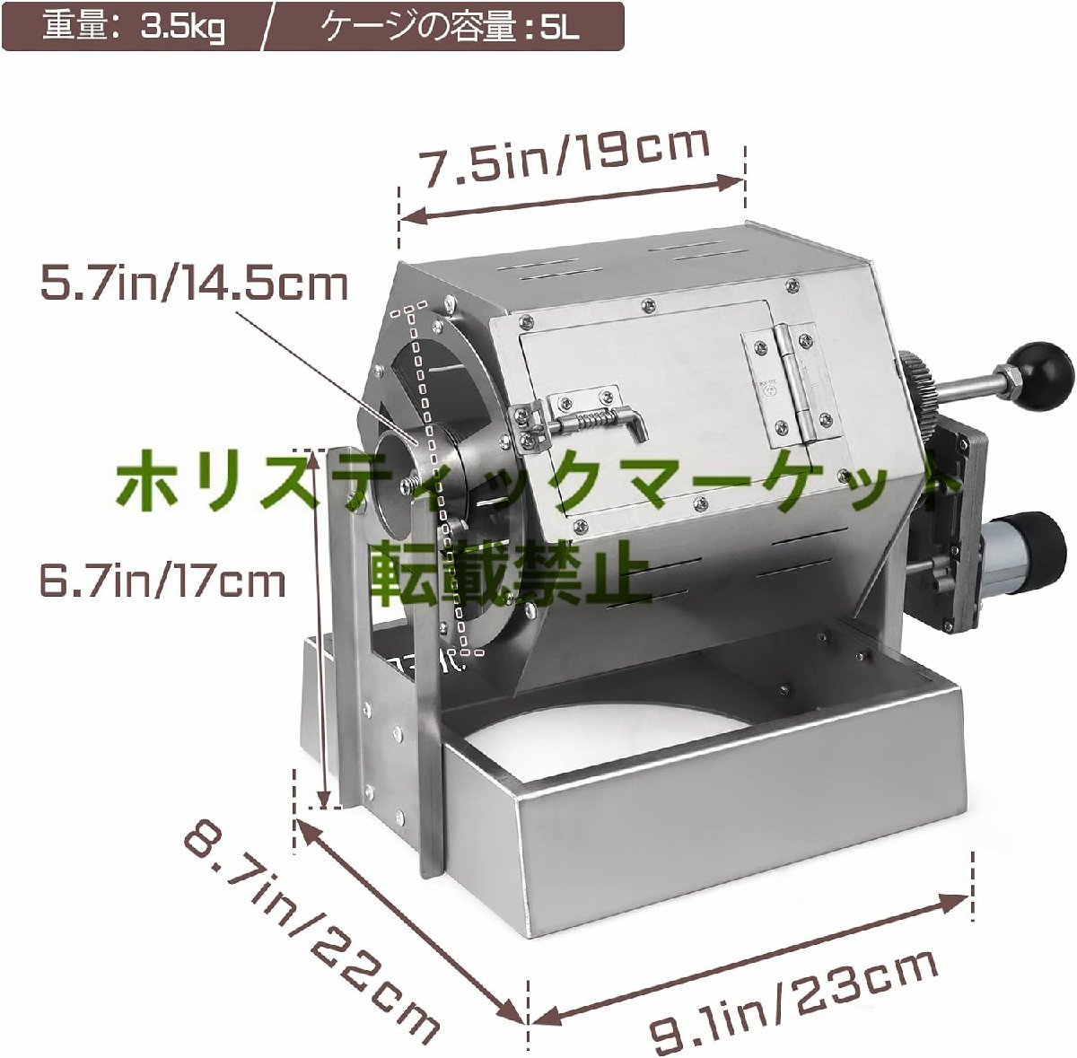 電動焙煎機 直火式 小型焙煎機 コーヒー豆ロースター ドラムタイプ 温度計付き ステンレス鋼 業務用 家庭用 5L Q1131_画像6