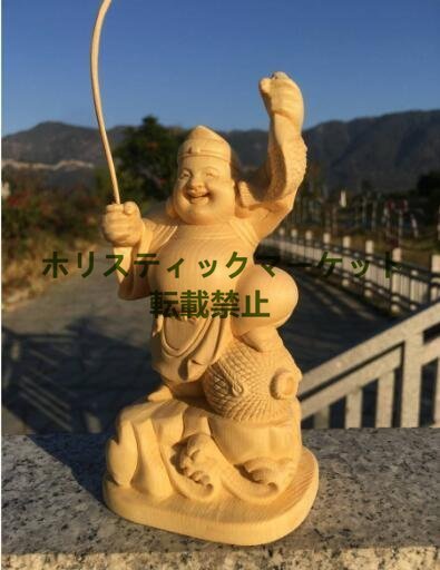 品質保証 超人気 恵比寿 大黒天 二体セット　七福神 木彫　縁起物　置物 仏教美術　芸術彫刻 Q-0484_画像4