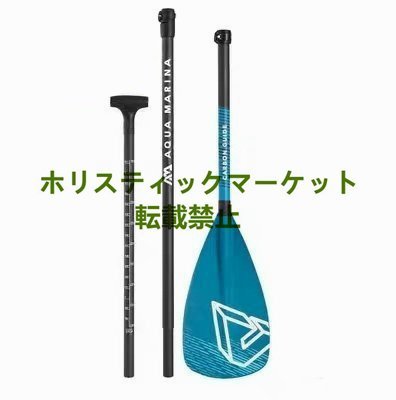 極美品★ アクアマリーナ カーボンガイド パドル スタンドアップパドルボード用 サップ　supボード アウトドア Q0803_画像1