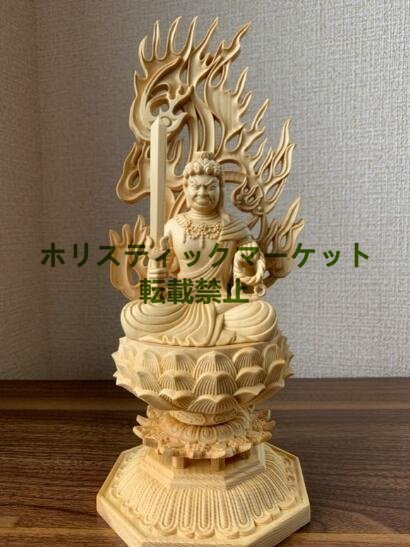品質保証 超人気 精密彫刻 不動明王 木彫 仏像 不動明王像 檜木 高約28cm Q0592_画像1