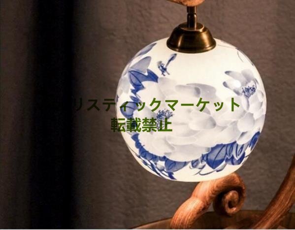 極上品☆ 紅木スタンド 照明スタンドライト テーブルランプ 極上品☆ 紅木スタンド 照明スタンドライト テーブルランプ