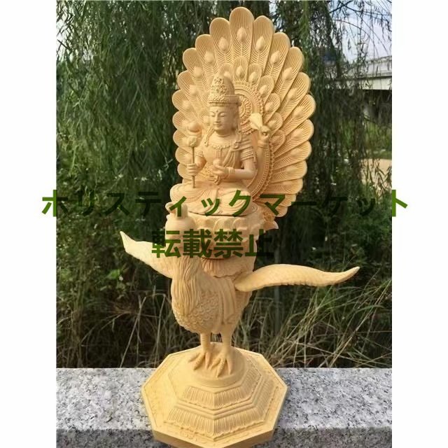 品質保証 超人気 檜木 仏教美術 仏師で仕上げ品 孔雀明王像 木彫 Q-0416_画像4