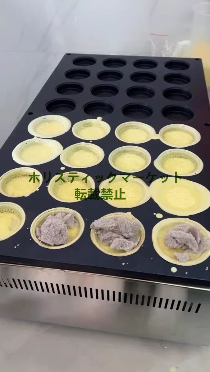 Yahoo!オークション - 人気推薦 電気今川焼器 ハンバーガー機 32 Yahoo!オークション - 人気推薦 電気今川焼器 ハンバーガー機 32