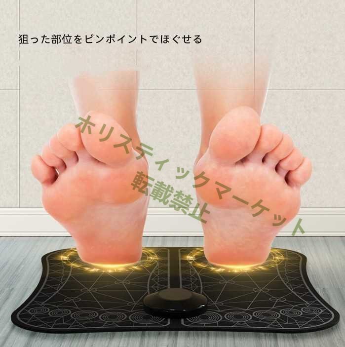  strongly recommendation new goods recommendation * sole massage mat Pal s therapeutics device . talent foot mat the smallest small electric current sole massager USB charge k75