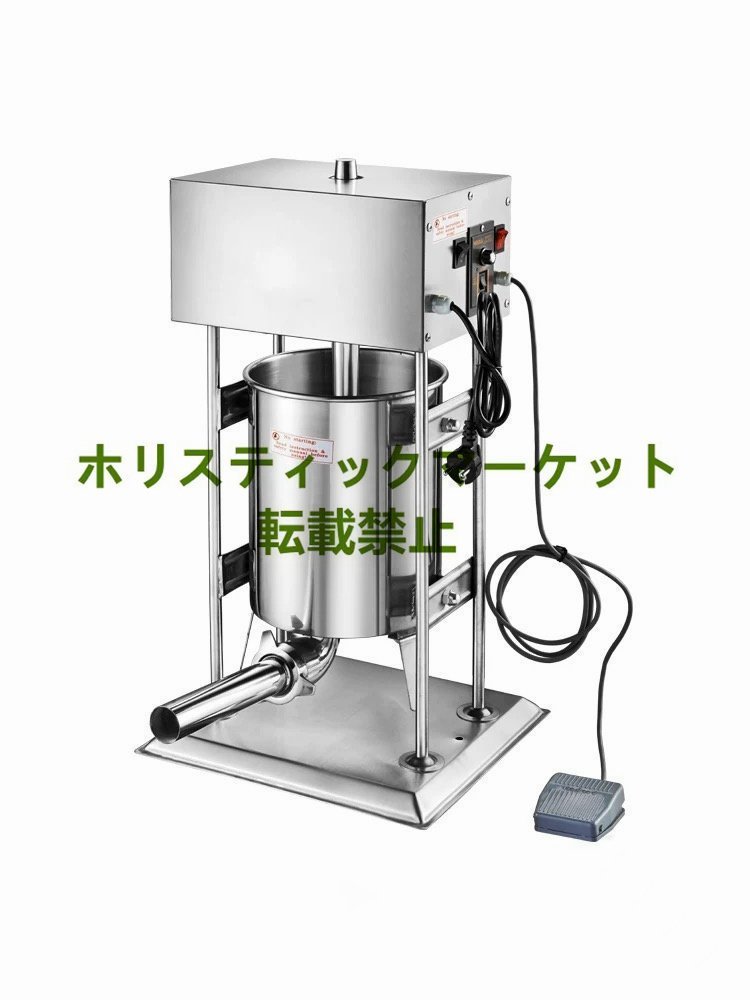 電動ソーセージフィーラー ソーセージメーカー 販売 業務用 商業 電動ソーセージフィーラー ソーセージメーカー 販売 業務用 商業