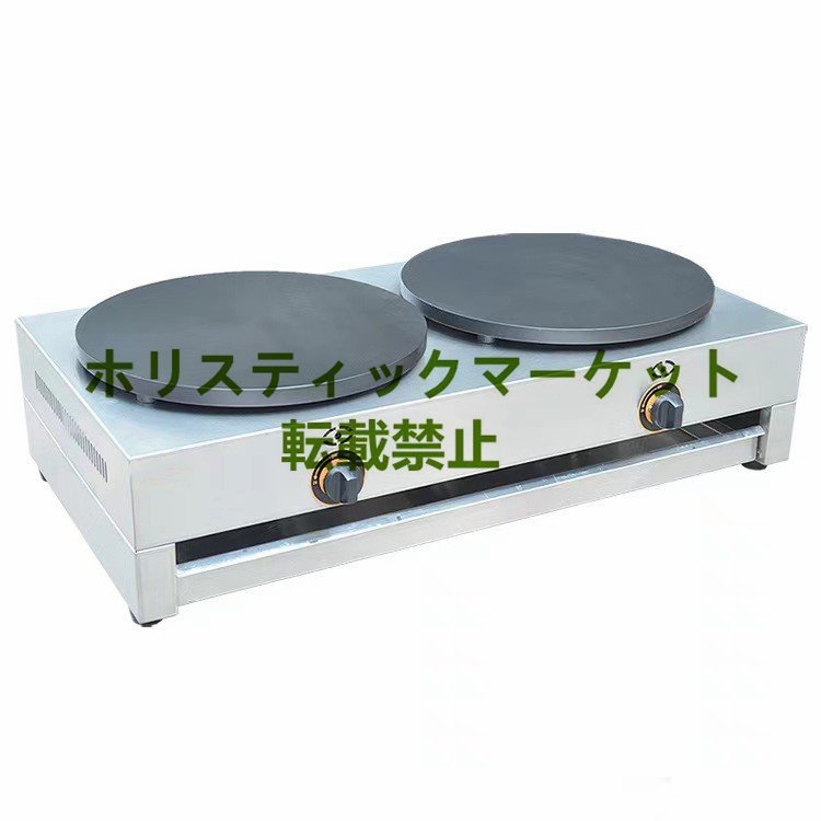 品質保証 ガス式クレープ焼き器　二連式　厨房/業務/飲食/店舗 Q0928