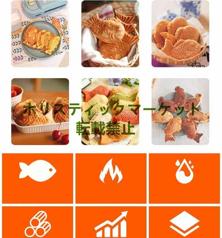 強くお勧め 高品質 たい焼き器 業務用 電気 12匹 12個 重ね 強くお勧め 高品質 たい焼き器 業務用 電気 12匹 12個 重ね