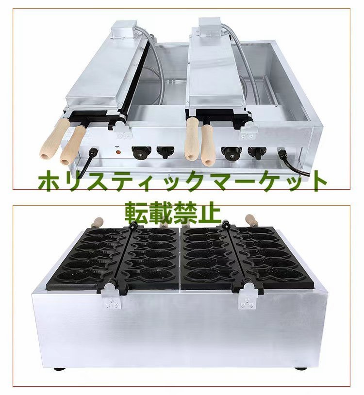 強くお勧め 高品質 たい焼き器 業務用 電気 12匹 12個 重ね 強くお勧め 高品質 たい焼き器 業務用 電気 12匹 12個 重ね