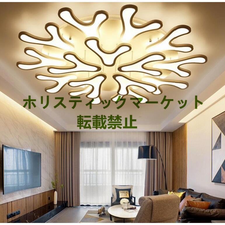室内芸術」高級感満載 シーリングライト LED 創意 鹿角デザイン 室内芸術」高級感満載 シーリングライト LED 創意 鹿角デザイン