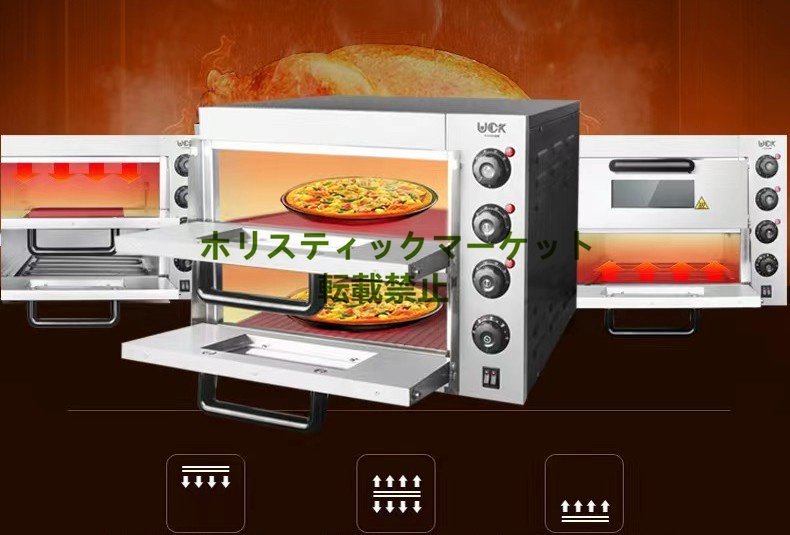 超人気 業務用 電気コンパクト ピザオーブン 店舗 家庭用 卓上 超人気 業務用 電気コンパクト ピザオーブン 店舗 家庭用 卓上