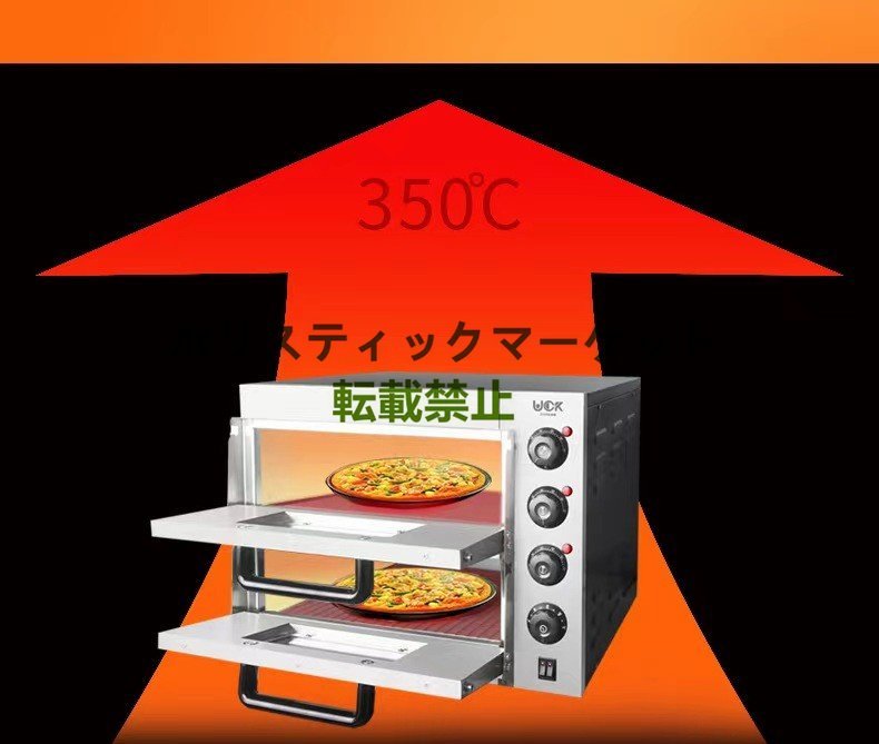 超人気 業務用 電気コンパクト ピザオーブン 店舗 家庭用 卓上 超人気 業務用 電気コンパクト ピザオーブン 店舗 家庭用 卓上