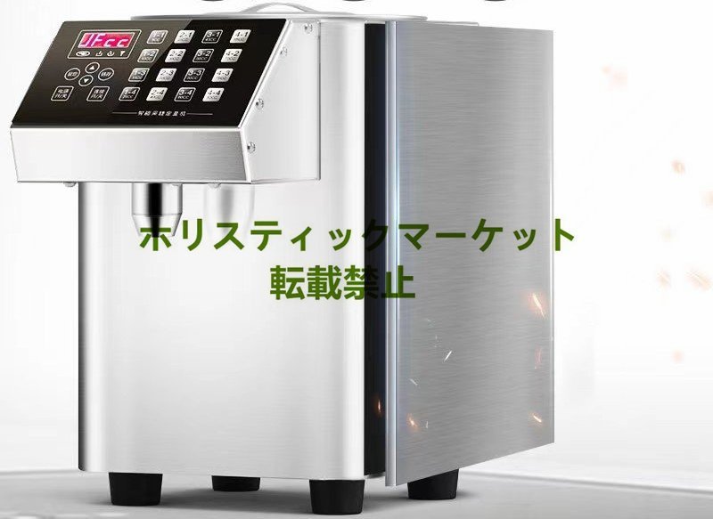 品質保証 業務用 飲食店 自動果糖デ 8Lシロップマシン16グループ110V フルクトースマシン フルクトース定量機 Q1108_画像1