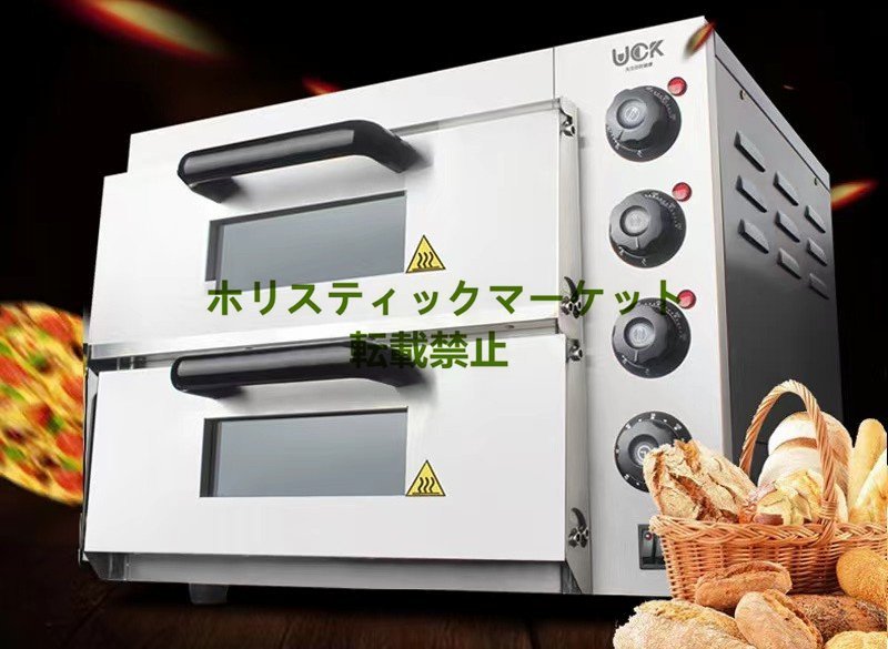超人気 業務用 電気コンパクト ピザオーブン 店舗 家庭用 卓上 超人気 業務用 電気コンパクト ピザオーブン 店舗 家庭用 卓上