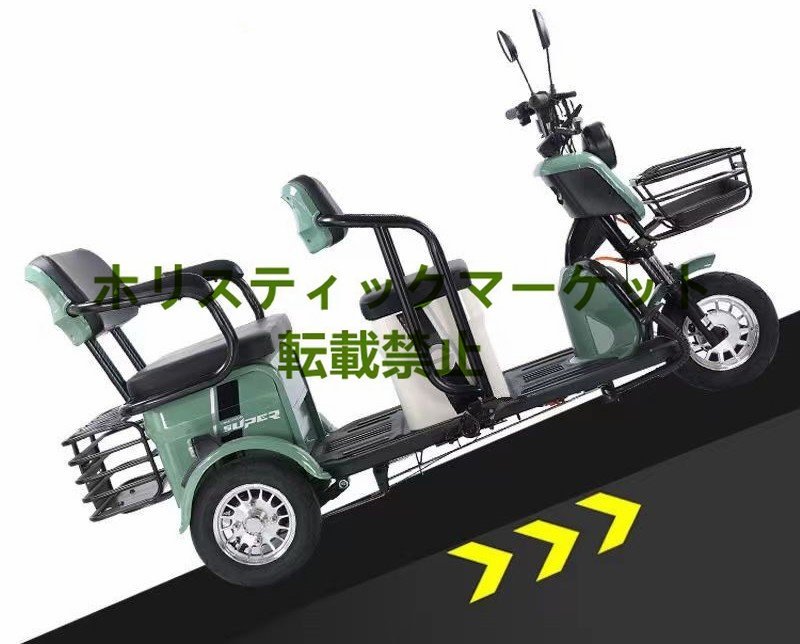 美品登場 高齢者向けの電動三輪車 家庭用 三輪車レジャー旅行ショッピング通勤用 Q0177_画像7