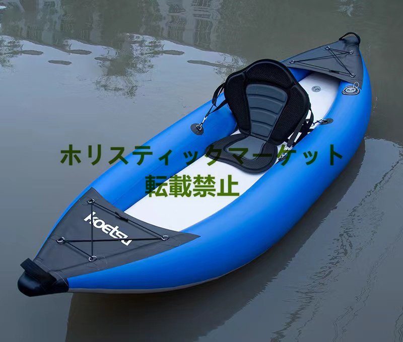 超人気★ シングル ゴムボート カヤック インフレータブル ボート 厚手 頑丈 釣りボート Q0228