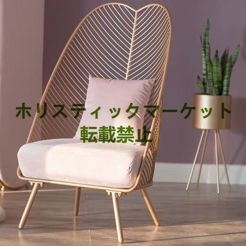 最高品質 シングルソファ アームチェア リビングチェア ラウンジチェア オオバコの葉 高弾性スポンジ 椅子 家具 装飾品 Q1024